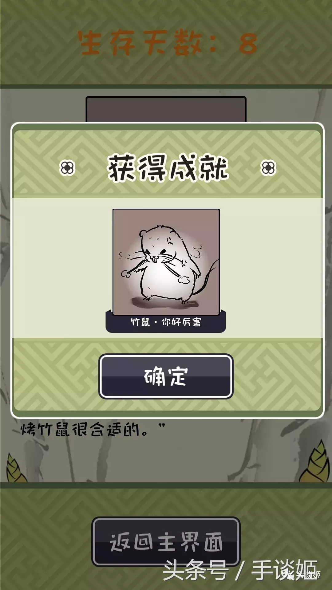 养殖竹鼠赚钱吗_江西养殖竹鼠技术视频_江西竹鼠养殖基地