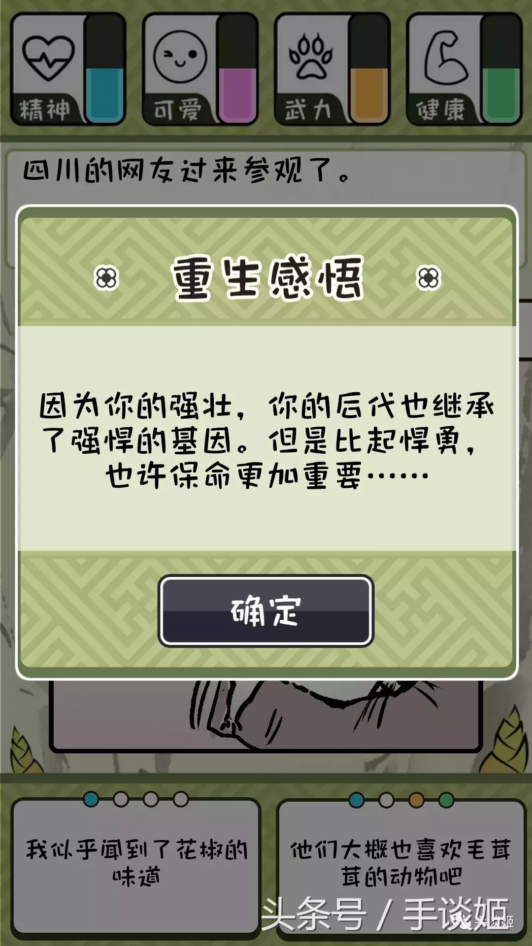 养殖竹鼠赚钱吗_江西竹鼠养殖基地_江西养殖竹鼠技术视频