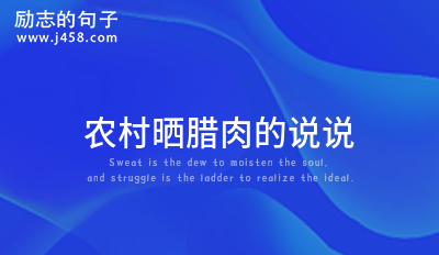我是穷人的说说