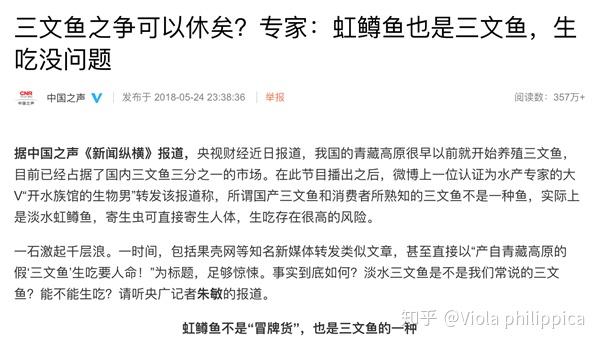 致富经鳜鱼_致富经养桂鱼_高白鲑鱼致富经