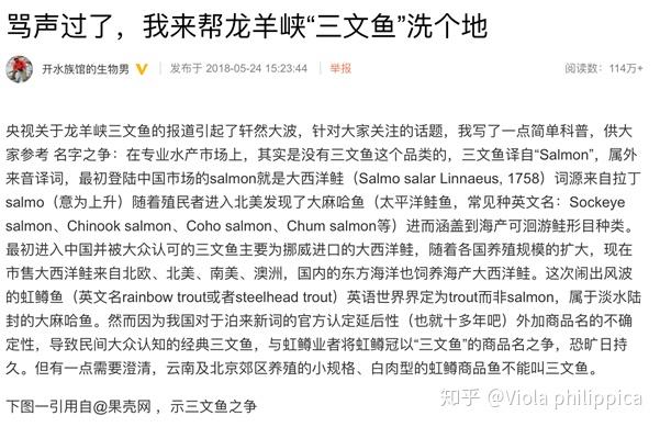 致富经养桂鱼_高白鲑鱼致富经_致富经鳜鱼