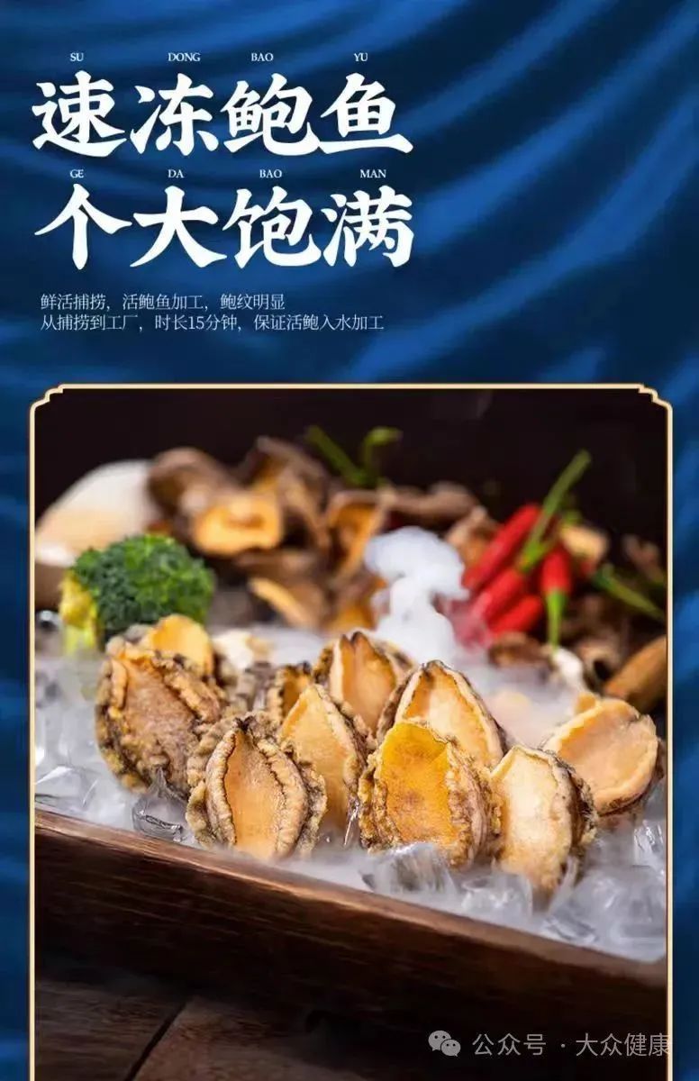 鲍鱼淡水能养殖技术_淡水能养殖鲍鱼吗_鲍鱼可以养在淡水鱼缸吗