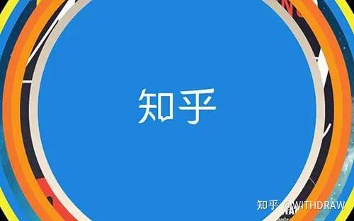 知乎推广之---如何做好知乎大V问答、小号问答推广