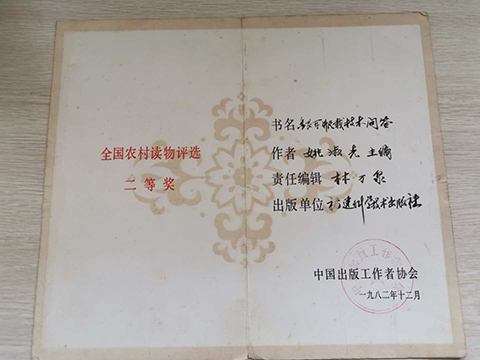 24f2de980e0f80a61d3b86349c5bf5c.jpg