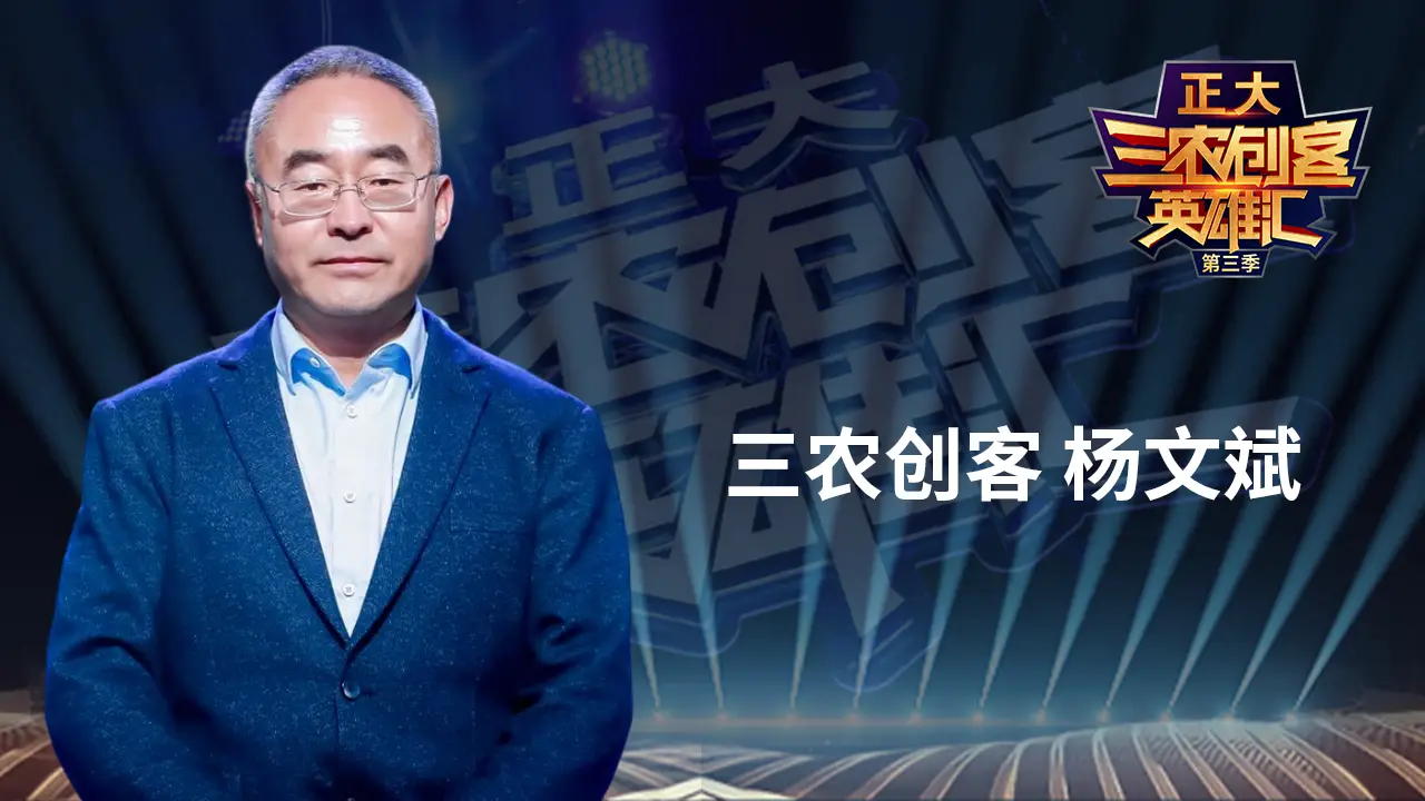 三农养猪致富经_致富三农种植_三农养殖致富