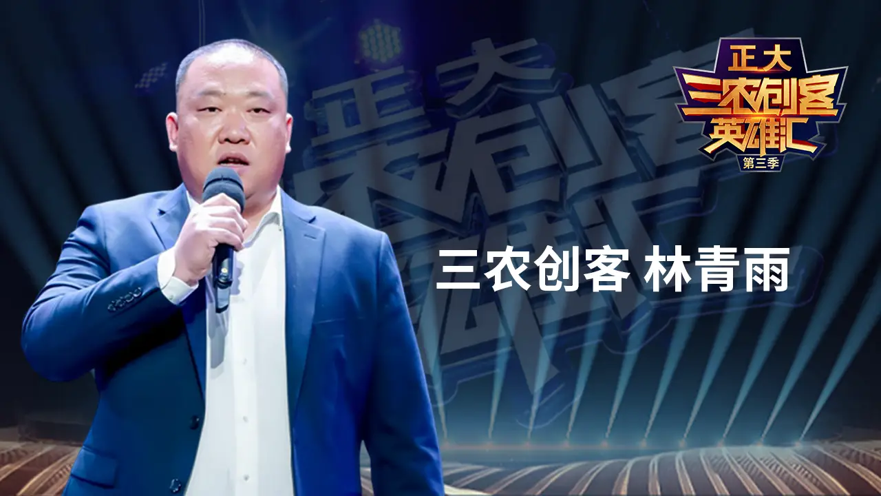 致富三农种植_三农养猪致富经_三农养殖致富