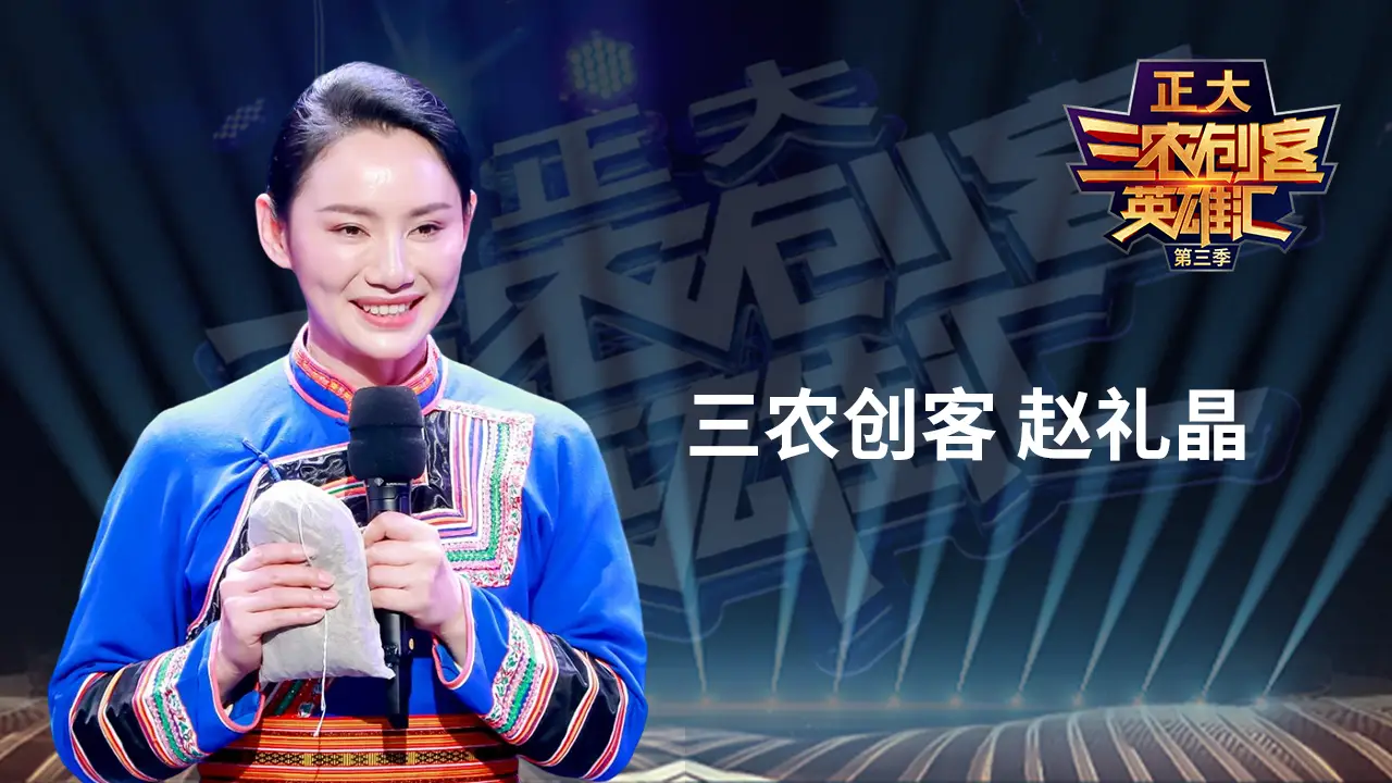 三农养殖致富_致富三农种植_三农养猪致富经