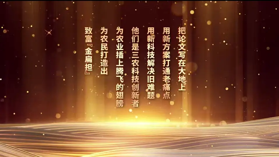 三农养猪致富经_致富三农种植_三农养殖致富