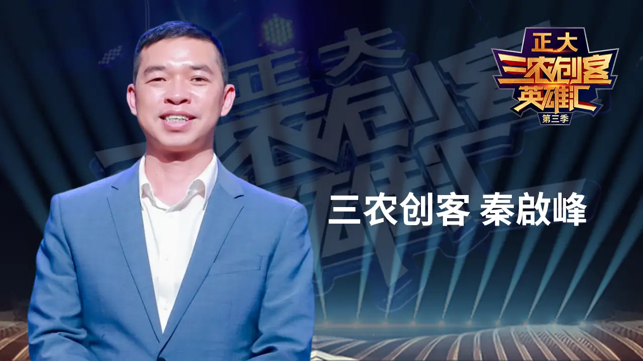 致富三农种植_三农养殖致富_三农养猪致富经