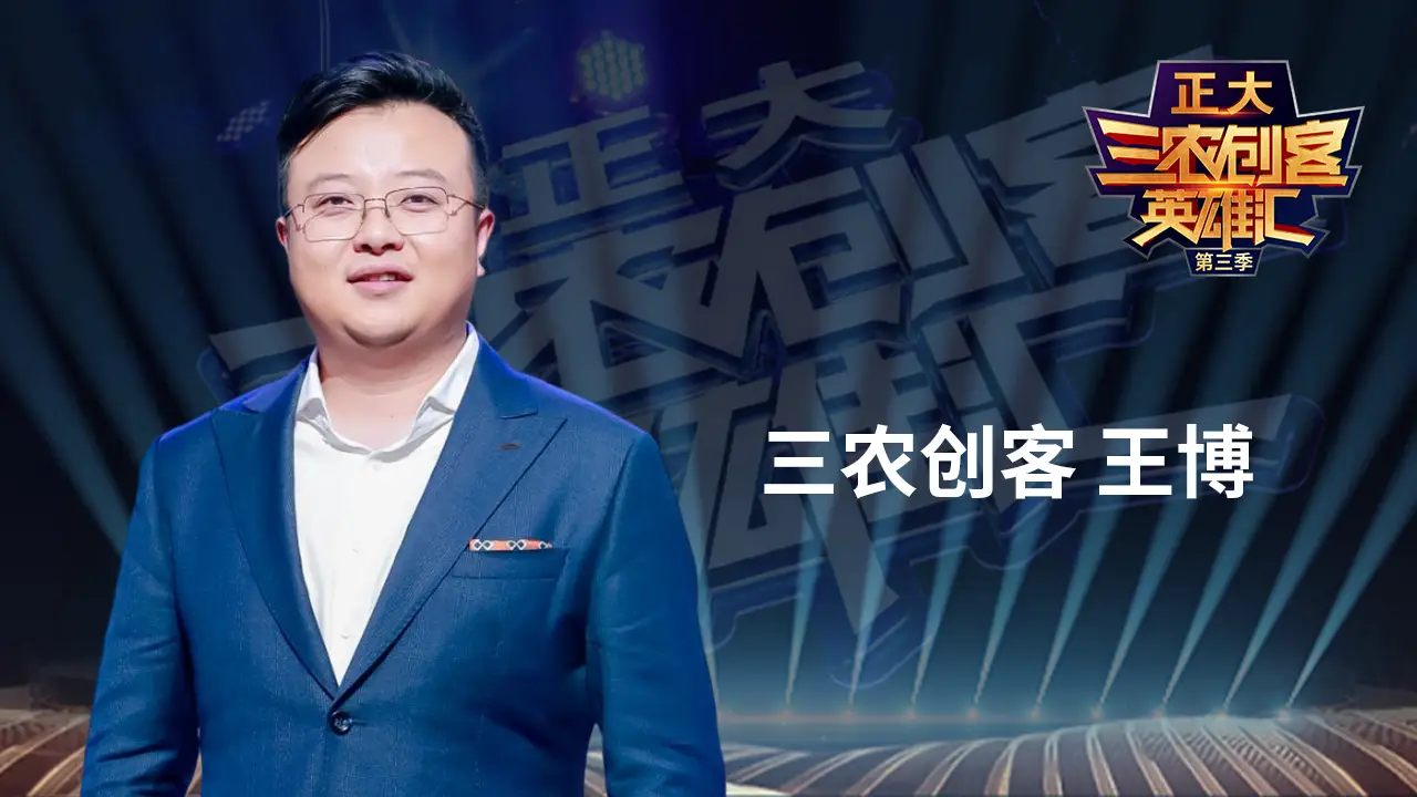 三农养殖致富_致富三农种植_三农养猪致富经