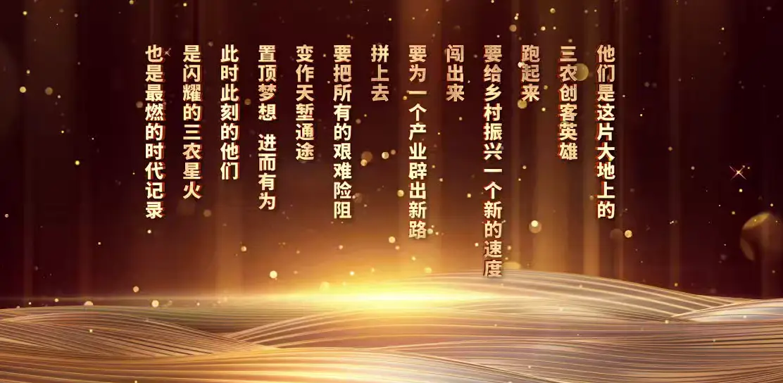 三农养殖致富_致富三农种植_三农养猪致富经