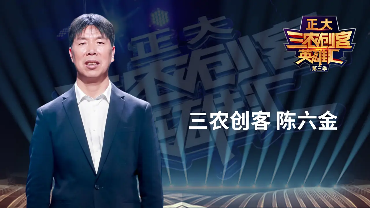 三农养殖致富_三农养猪致富经_致富三农种植