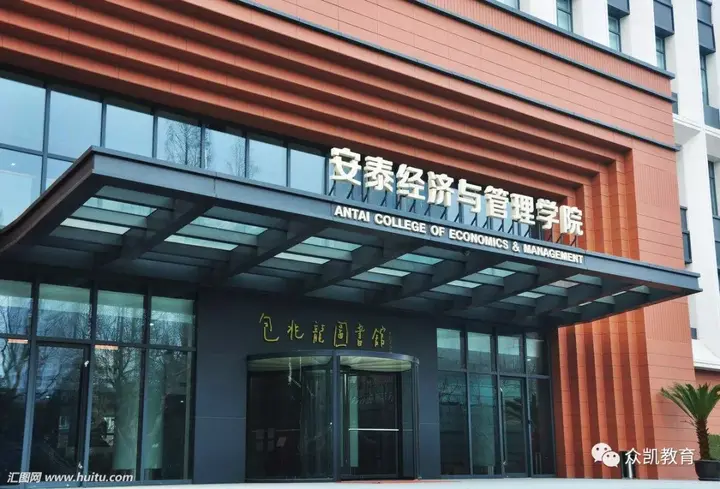 交大安泰MBA经验分享：秉守初心，砥砺前行！——二等奖学金