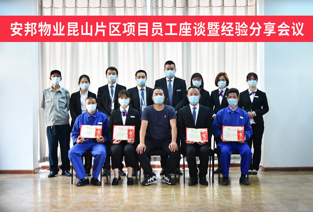 分享管理经验的标题_优质公司管理经验分享会_分享优秀管理经验