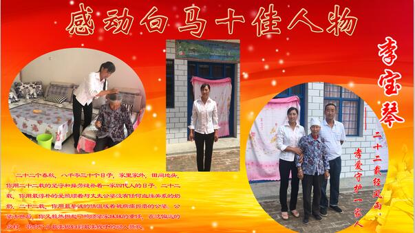 致富经养鹿视频赵_致富经养鹿视频陈继伟_致富经养鹿视频