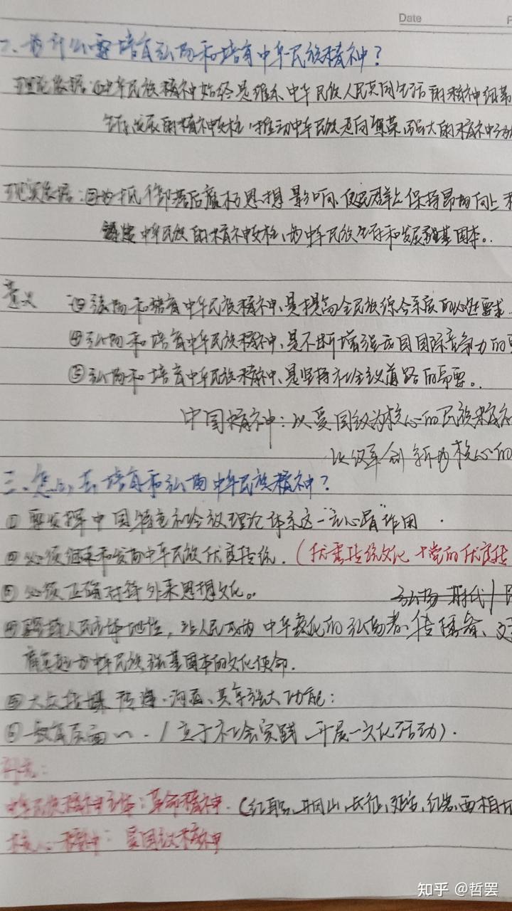优质高中学习经验_高中优秀学生经验分享_高中学生经验分享发言稿