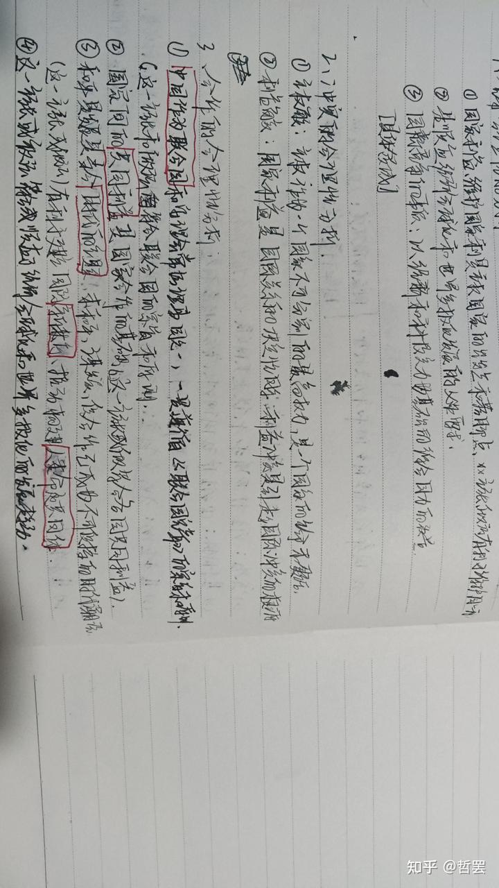 优质高中学习经验_高中学生经验分享发言稿_高中优秀学生经验分享
