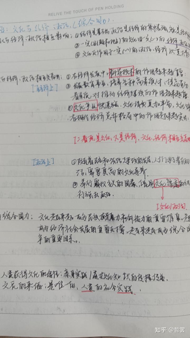 优质高中学习经验_高中优秀学生经验分享_高中学生经验分享发言稿