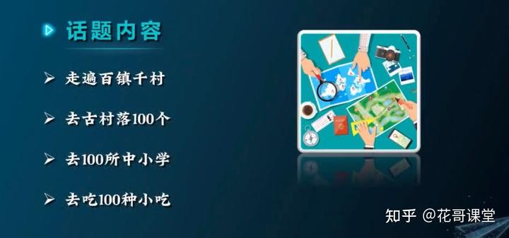 抖音旅游优质博主经验_抖音上的旅游博主靠什么赚钱_抖音旅游vlog博主