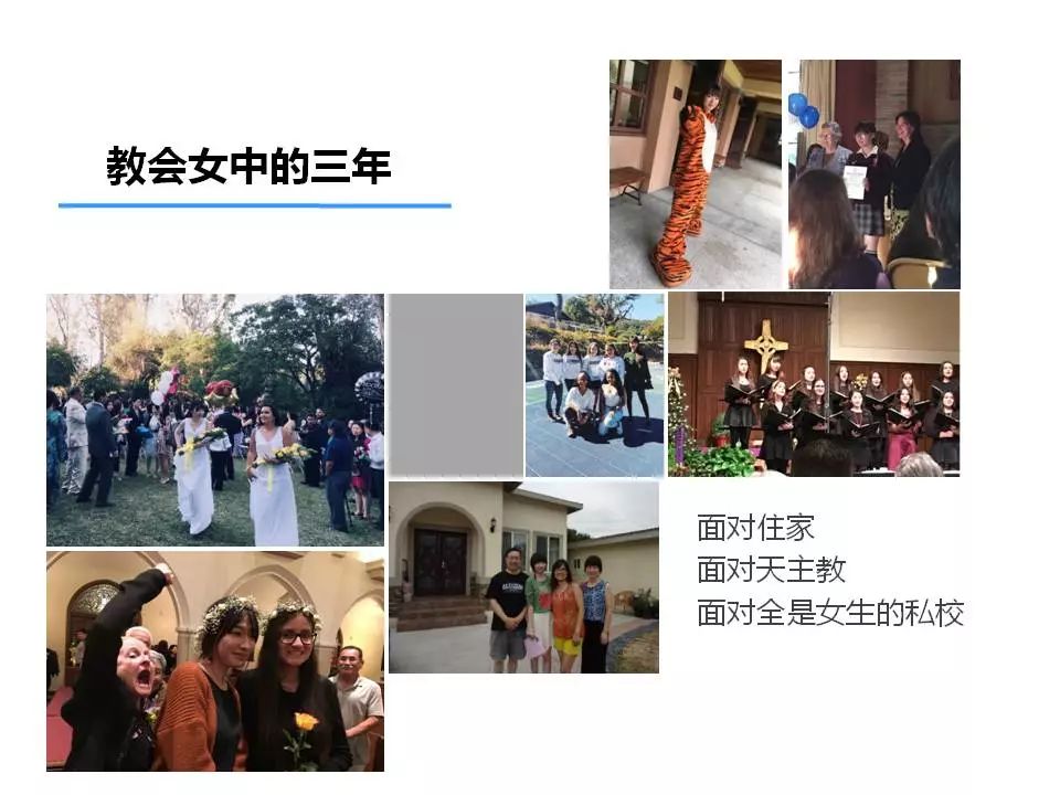 洛杉矶优质学院分享经验_洛杉矶的学院_洛杉矶的college