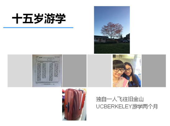 洛杉矶优质学院分享经验_洛杉矶的college_洛杉矶的学院