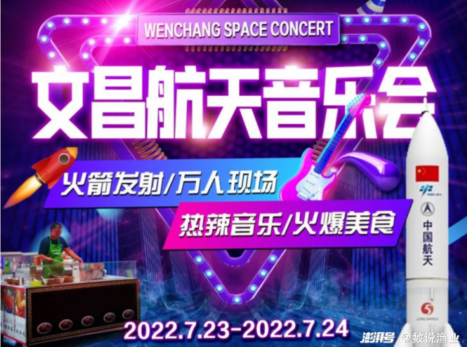这里能看卫星发射，十三个人里出十二个打排球，还有一个？