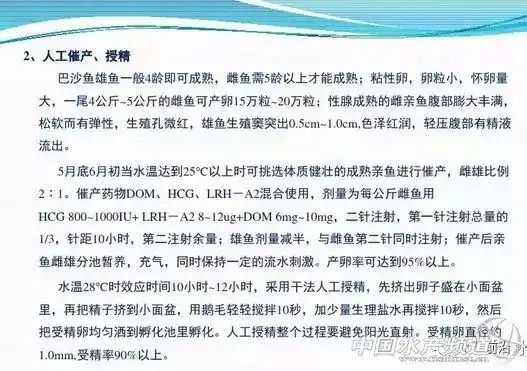 文章图片8