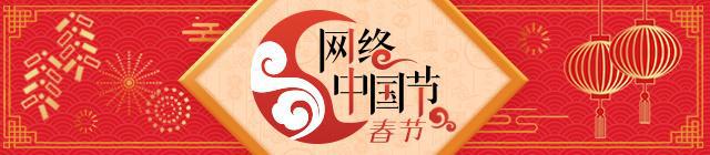 【网络中国节·春节】“种草”家乡好物、岭南特产！增城区中新镇本土年货上新了