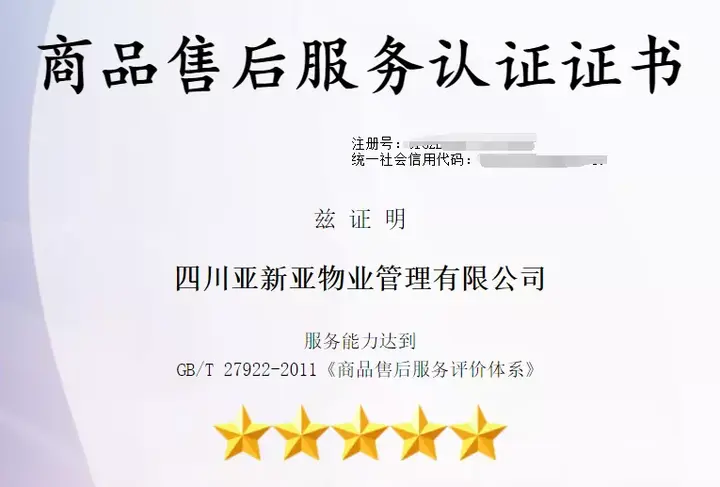 物业服务经验分享_物业典型优质经验服务案例_物业优质服务典型经验