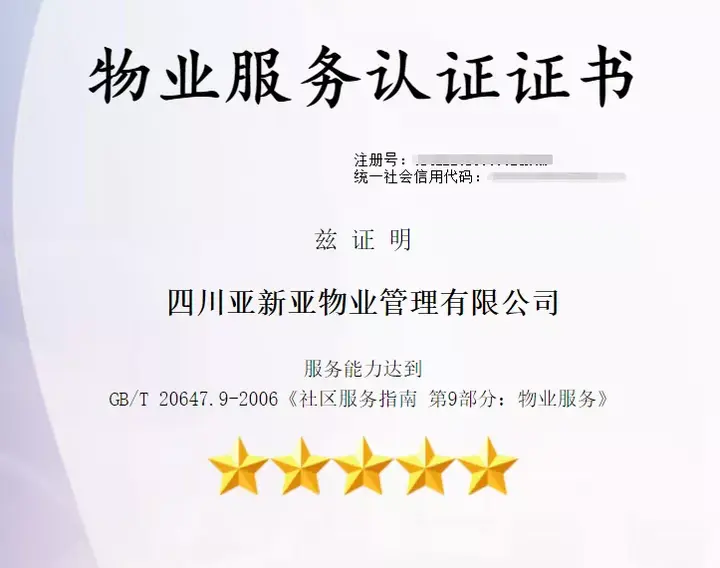 物业服务经验分享_物业优质服务典型经验_物业典型优质经验服务案例