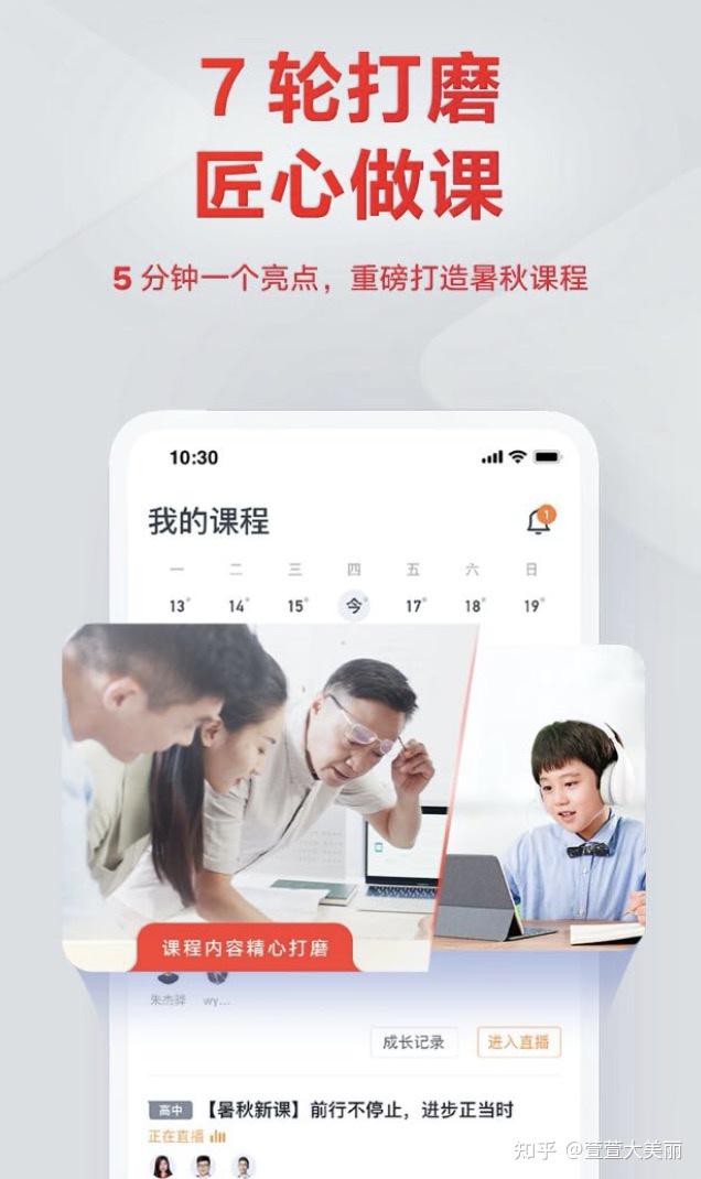 电教优质课作品特色亮点_电教优质课学习经验_电教优质课课例特点