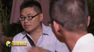 「揭秘」一份美味的致富秘笈！“七彩野山鸡”暗藏新商机→