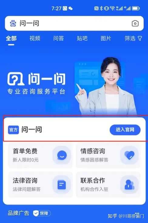 怎么获得优质回答_分享优质回答的经验_优质回答的标准是什么
