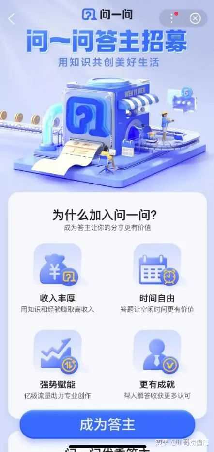 怎么获得优质回答_分享优质回答的经验_优质回答的标准是什么