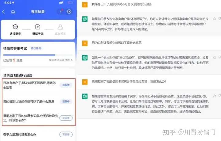 分享优质回答的经验_优质回答的标准是什么_怎么获得优质回答