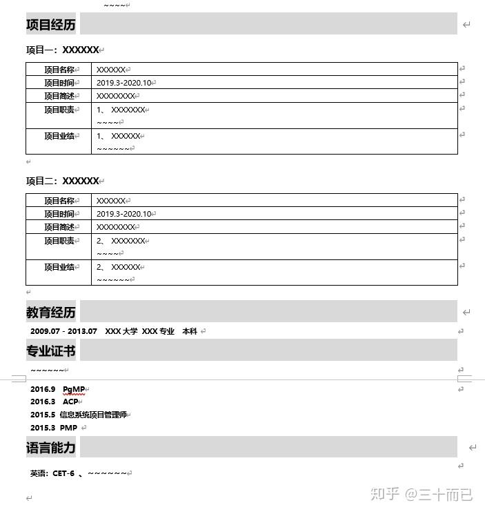 优质校建设方案_提炼优质校项目建设经验_创建新优质学校经验介绍