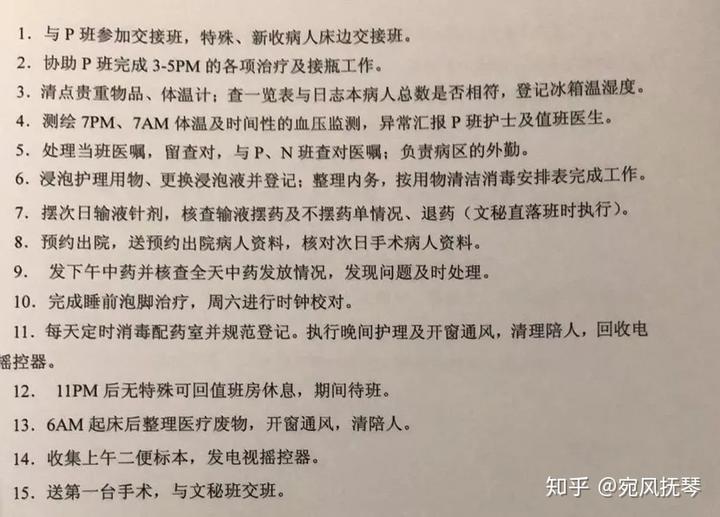 护理优质经验服务方案_优质护理服务经验_优质护理服务经验交流