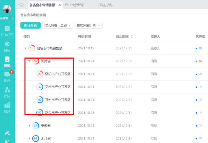 优秀回答_优质回答问题经验分享_提交优质回答