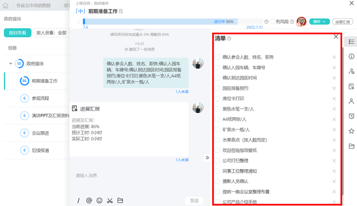 优秀回答_优质回答问题经验分享_提交优质回答