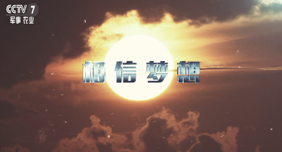 CCTV7致富经落魄中年汉_cctv致富经2019全集_致富经栏目致富视频全集