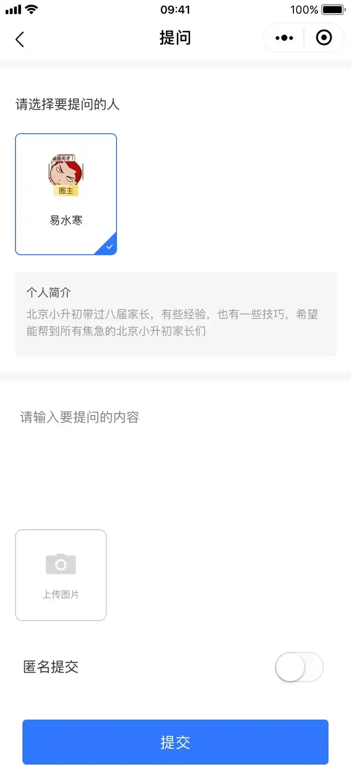 优质回答经验领域的问题_领域优质回答经验_优质回答的标准是什么