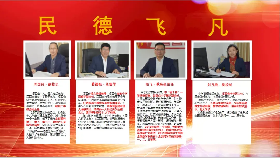 电教优质课学习经验_电教优质课案例_电教优质课怎么讲