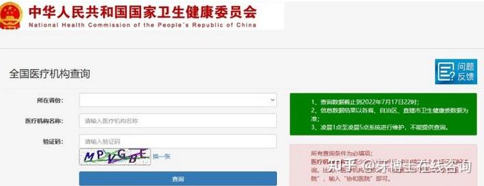 领域认证优质回答经验分享_优质回答需要审核多久_怎么获得优质回答