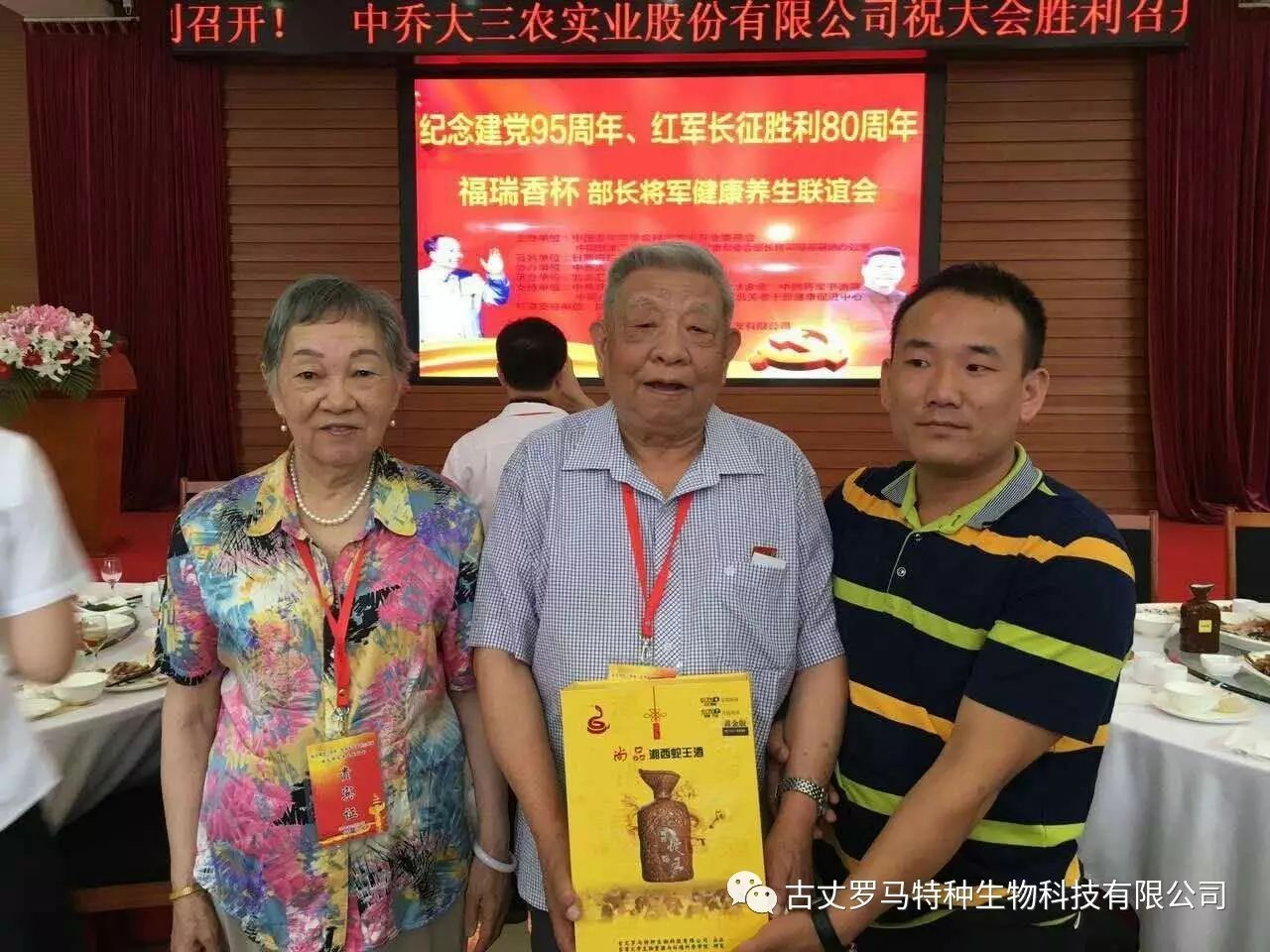 2015中央7致富经视频_央视致富经2021_2020央视致富经
