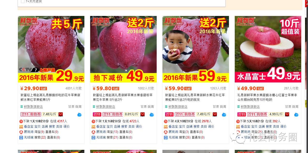 央视致富经2021_2020央视致富经_2015中央7致富经视频
