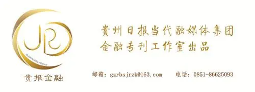 邮储银行贵州省分行：情注山乡 丹心为农