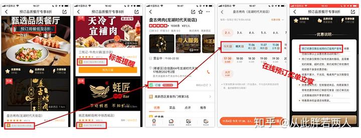 优秀店家分享怎么介绍_优质商家经验分享_商家优势介绍