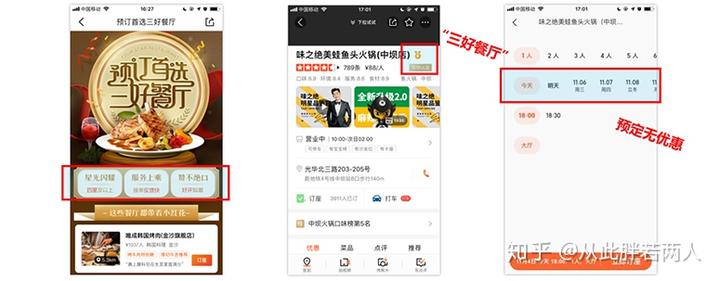 优秀店家分享怎么介绍_商家优势介绍_优质商家经验分享