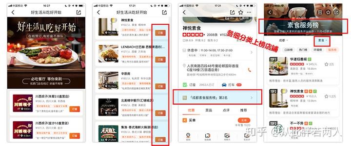 优质商家经验分享_优秀店家分享怎么介绍_商家优势介绍
