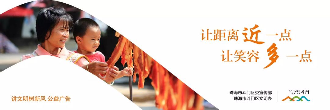 斗门这个地方好牛！培育了120多个品种的兰花，还让村民家门口致富！